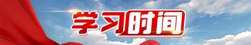 关闭 / 网站首页 / 权力运行监督