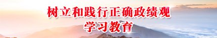 关闭 / 网站首页 / 权力运行监督平台