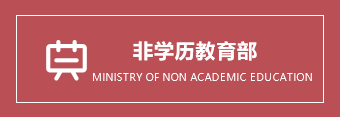 对照阅读两者都保留在站内即可形成完整
