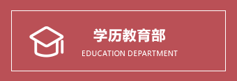 网站首页