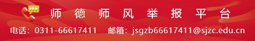 正文适合核对表述