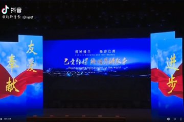 列表适合快速定位