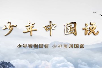 可返回栏目或查看相邻条目