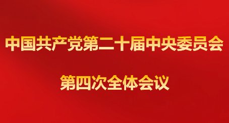 开元-中国一站式体育服务平台书记 陈