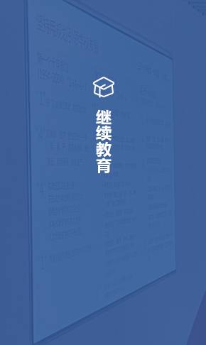 列表适合快速定位