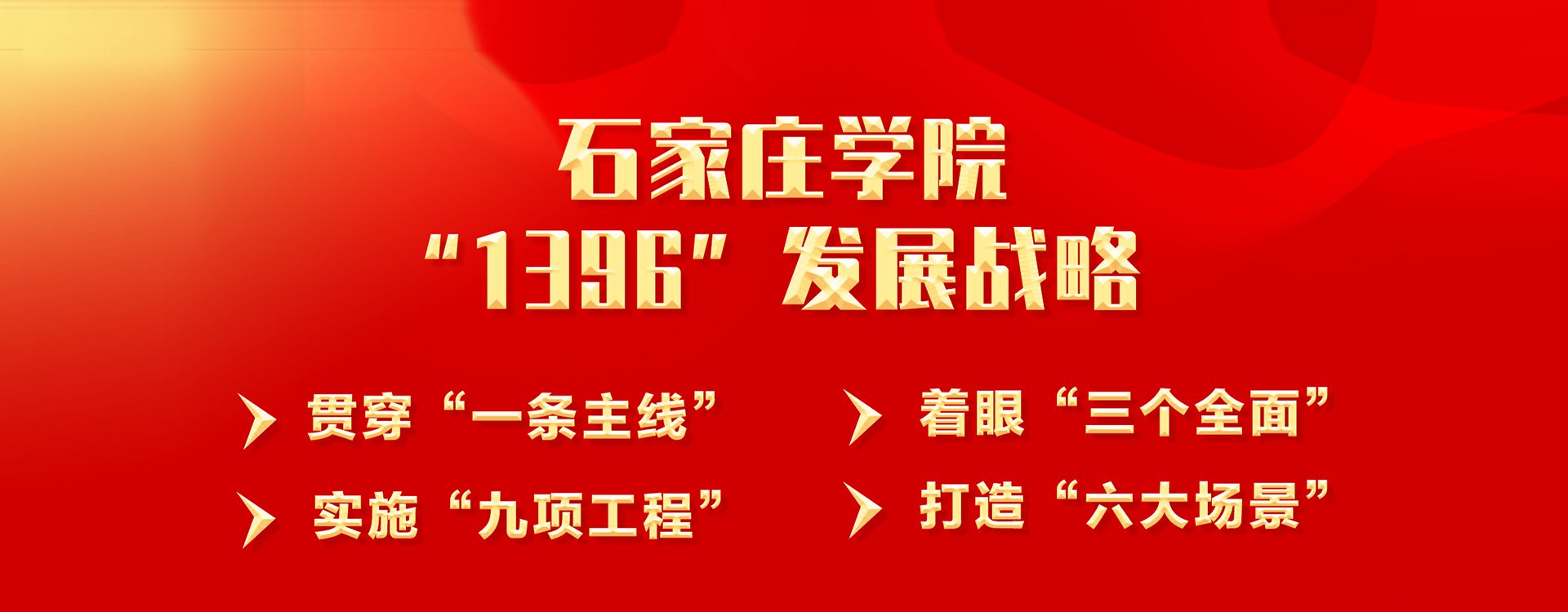 开元-中国一站式体育服务平台习近平总
