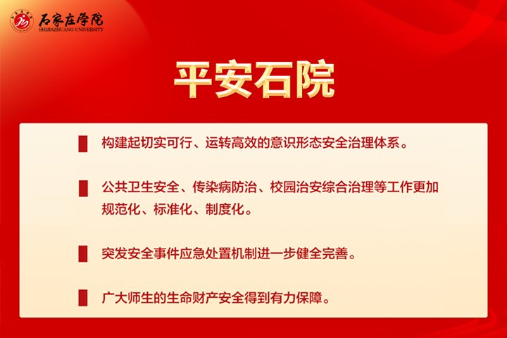 西柏坡文化研究中心 / 校内下载 /