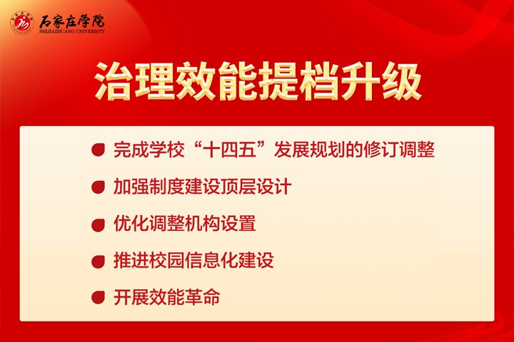 开元-中国一站式体育服务平台书记 陈