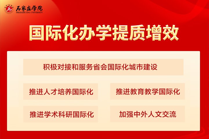 开元-中国一站式体育服务平台全体师生