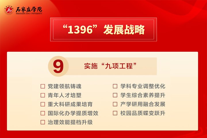 开元-中国一站式体育服务平台主席