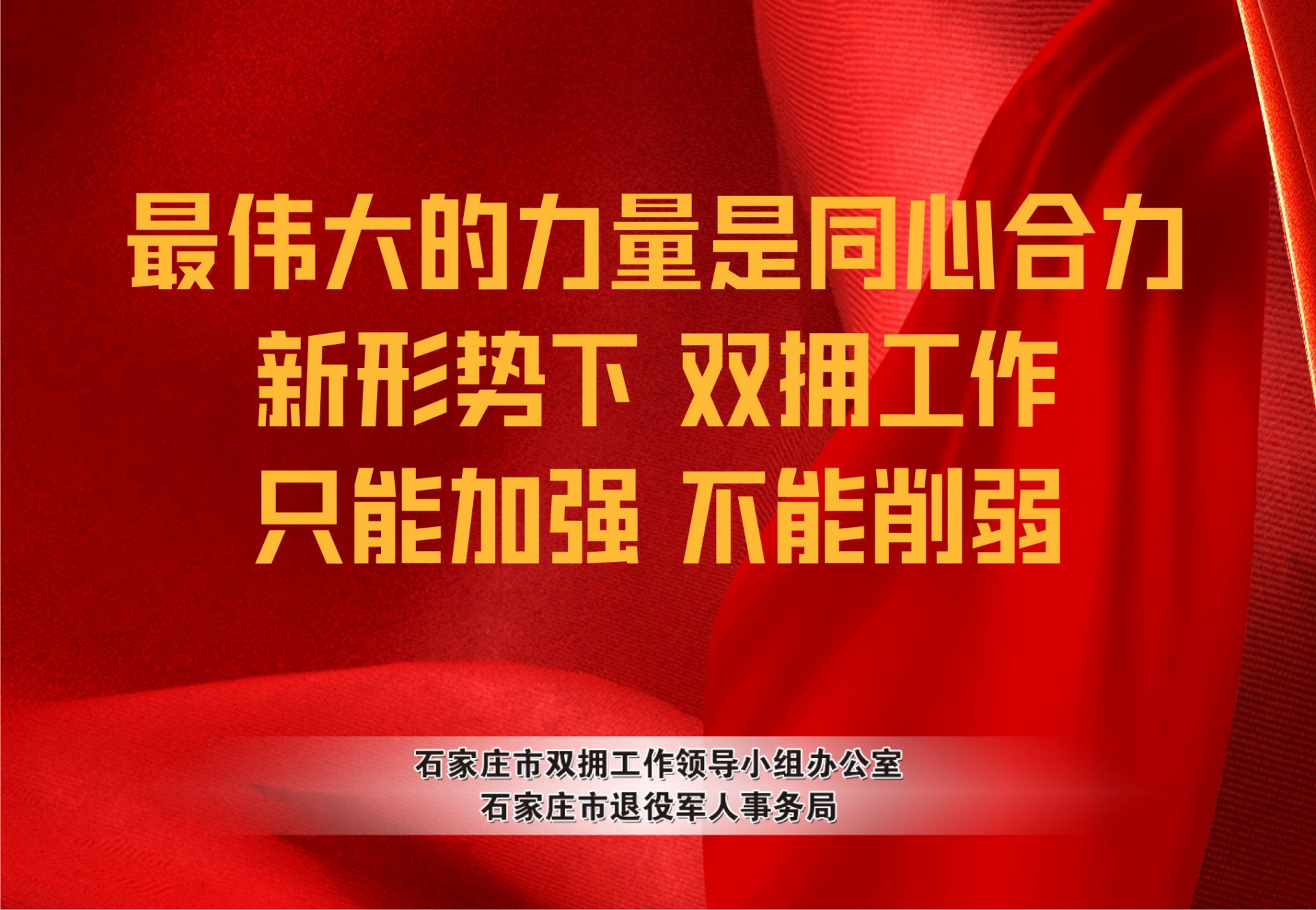 开元-中国一站式体育服务平台全体师生