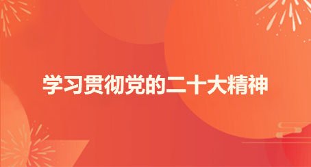 反响热烈