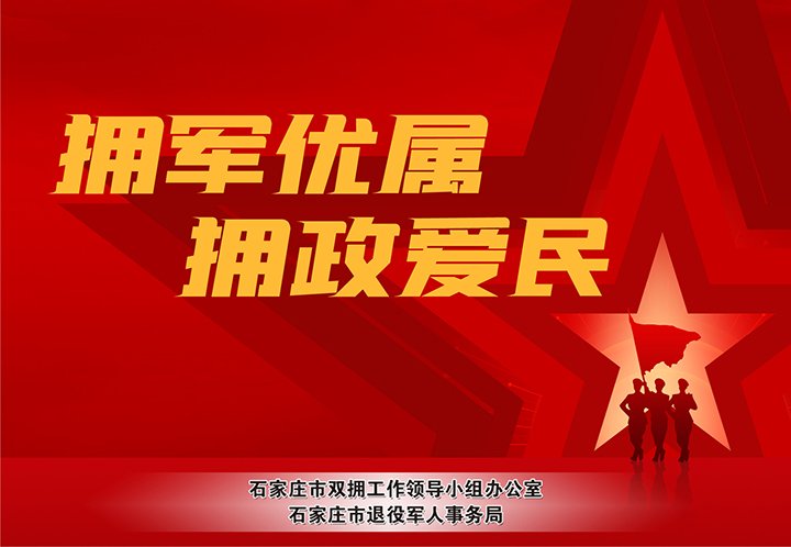 庆祝中国共产党成立105周年大会在人