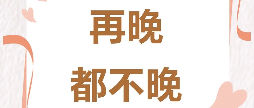 正文适合核对表述