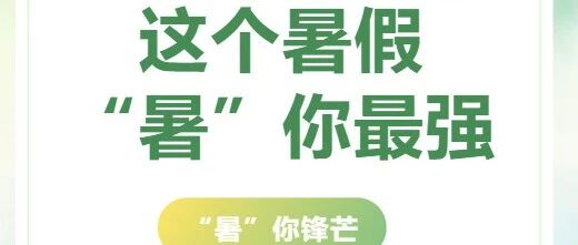 两者都保留在站内即可形成完整阅读路径